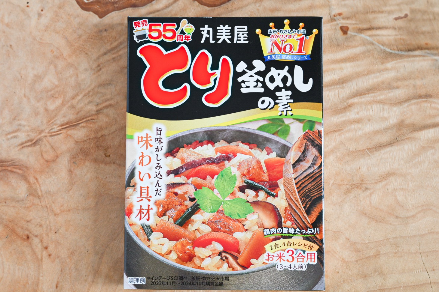包丁なし！炊飯器に入れるだけ！「とり釜めしの素」を使った超簡単「一撃メシ」レシピ