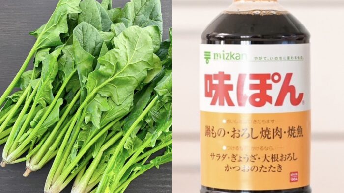 「ほうれん草とポン酢があったらやってみて！」おひたしだけじゃない！ミツカン公式パスタレシピ