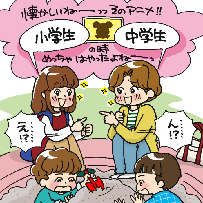 ママ友の年齢ってどうやって知った？ユニークな年齢の知り方