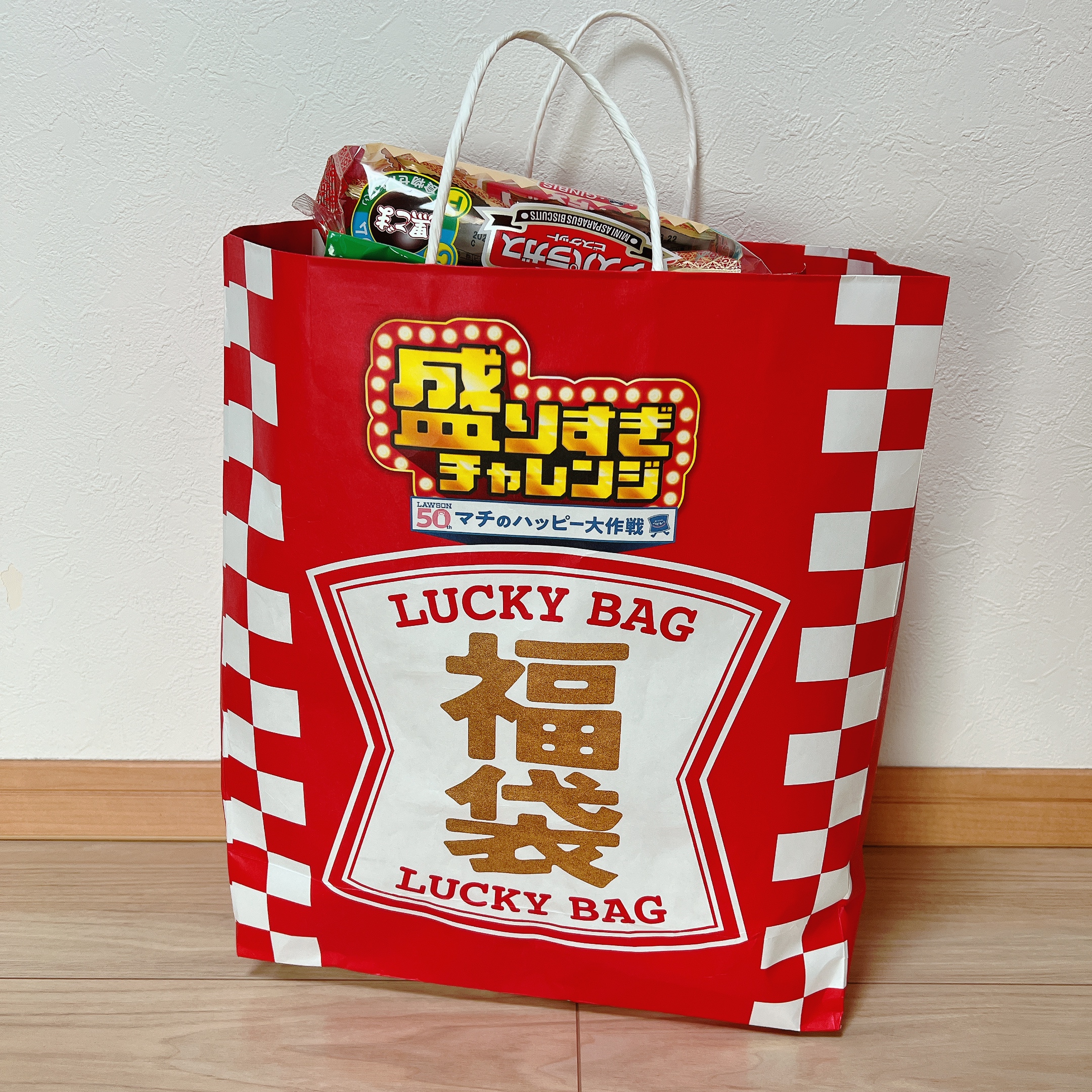 ローソン盛りすぎチャレンジ福袋を買ってみた！中身を大公開