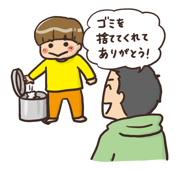 3.過程もほめよう