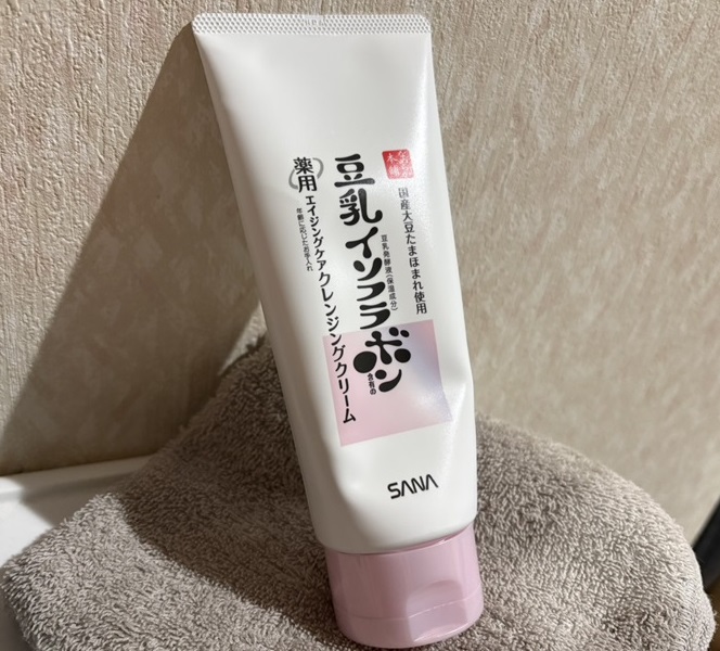 クレンジングの時間が、ちょっとラクで楽しみになった話