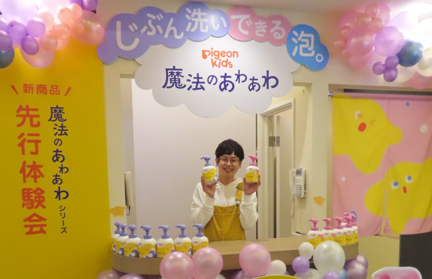 お風呂嫌い卒業！ピジョンキッズの“魔法のあわあわ”で親子のお風呂タイムが楽しくなる理由