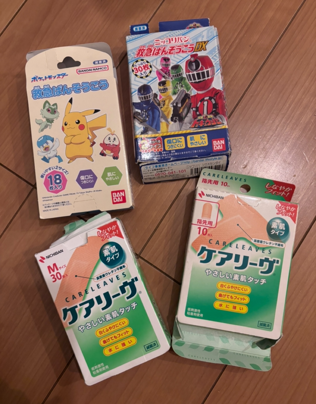 えっ?!絆創膏にも、使用期限ってあるの?!!