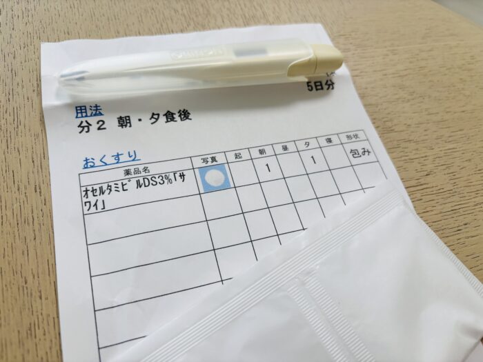 子どもの発熱、休日こそ要注意！インフルエンザで気づいた2つの盲点