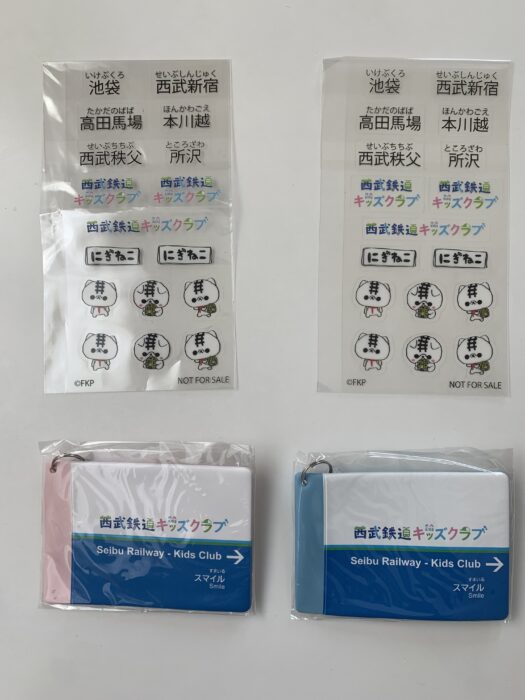 鉄道好き必見！会員登録するだけで入会記念品がもらえる！お誕生日にはお誕生日プレゼントも!? 西武鉄道キッズクラブ