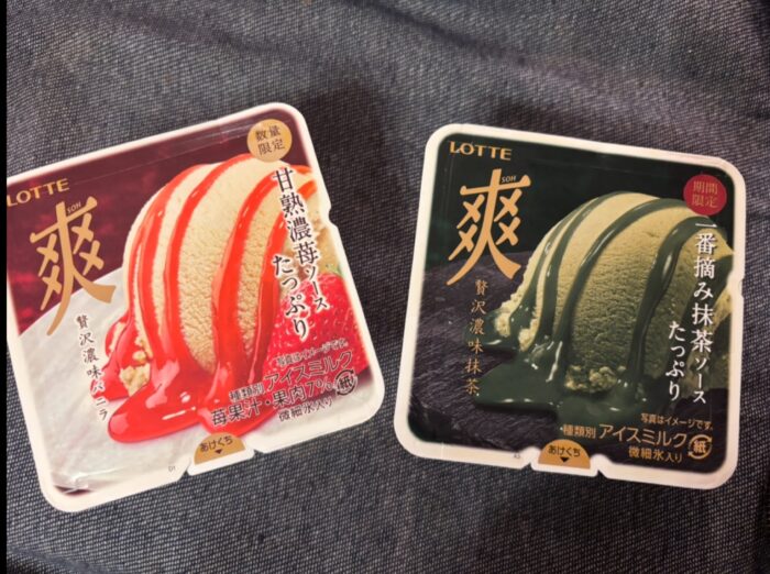 バカうま！ファミリーマート先行発売「【爽】贅沢濃味バニラ 甘熟濃苺ソース」もう食べた？