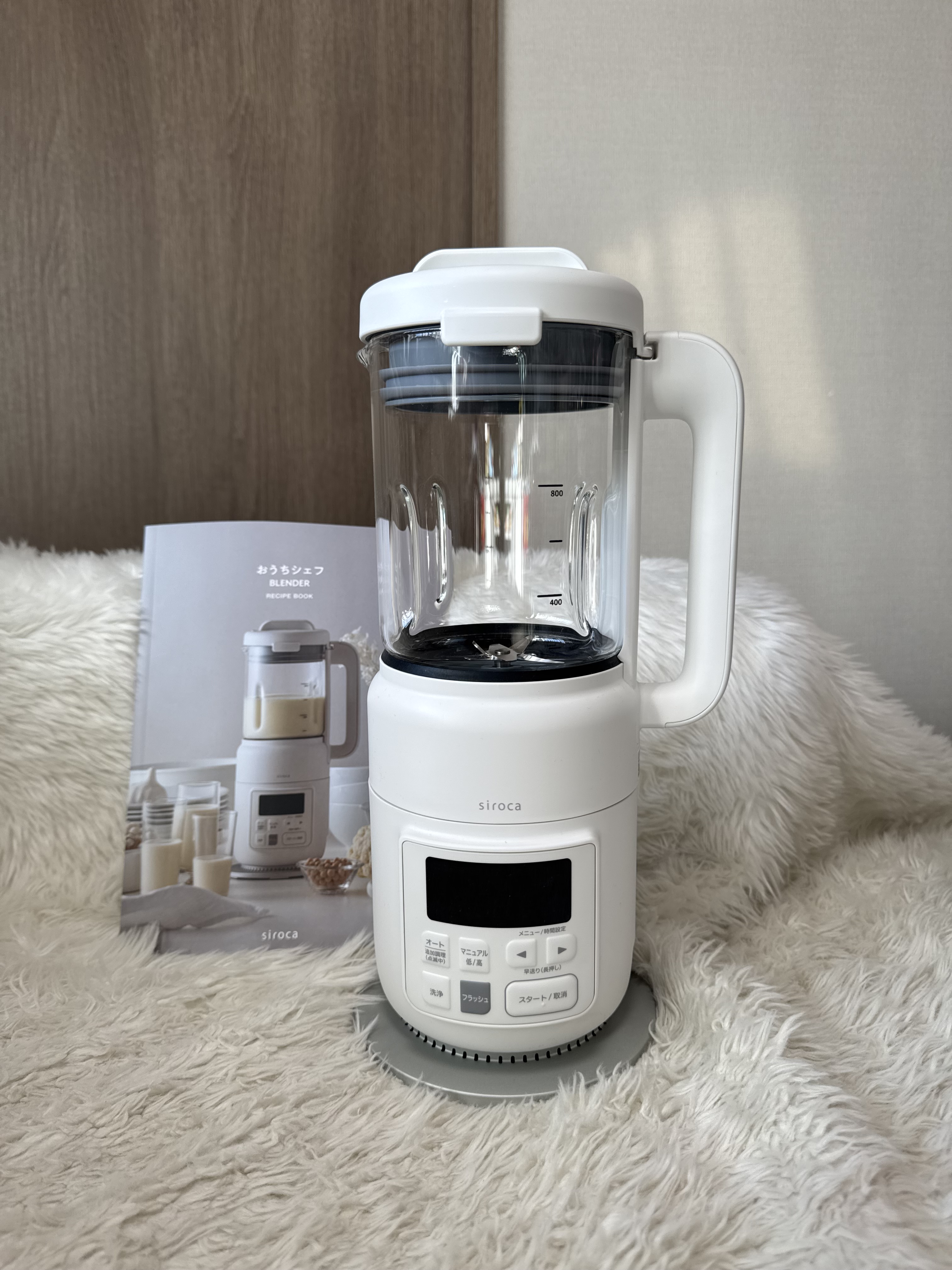 sirocaの【おうちシェフ BLENDER】でおうちカフェが簡単に出来る