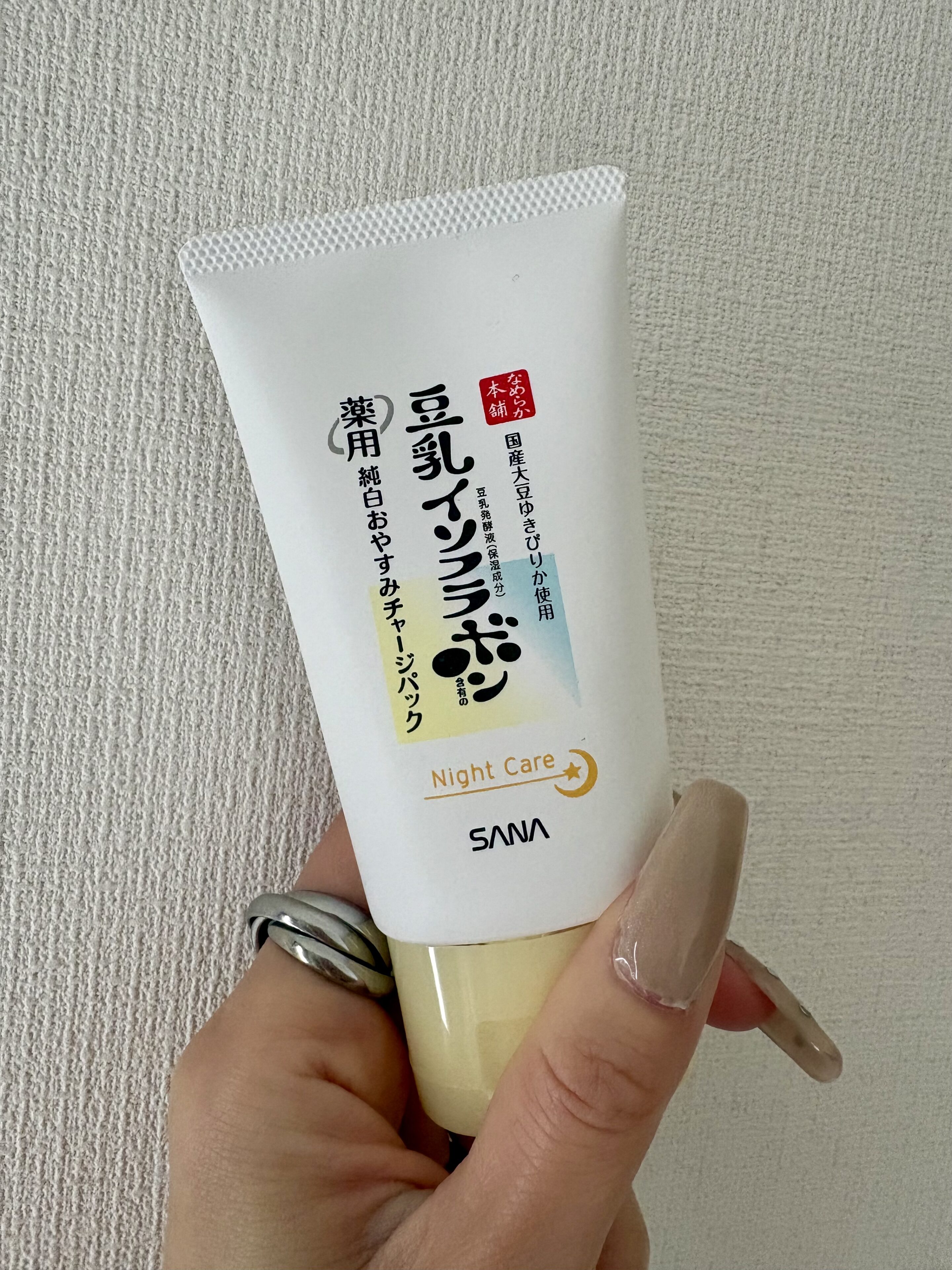 花粉の時期の肌荒れにもおすすめ！なめらか本舗から今にぴったりの新商品が発売されました