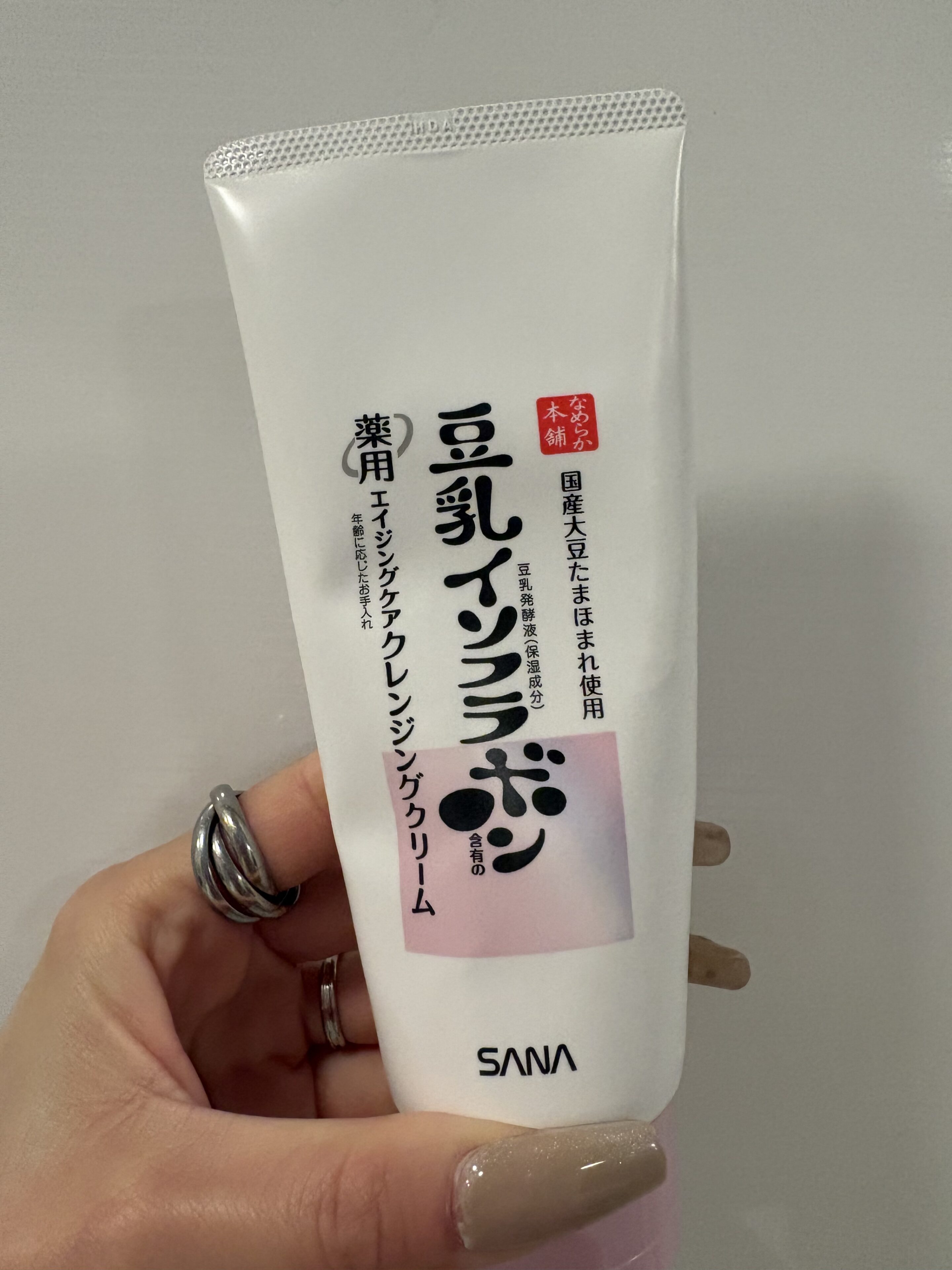 正直なめていた。“落ちない”イメージを覆したクレンジングクリームが人気シリーズから新登場