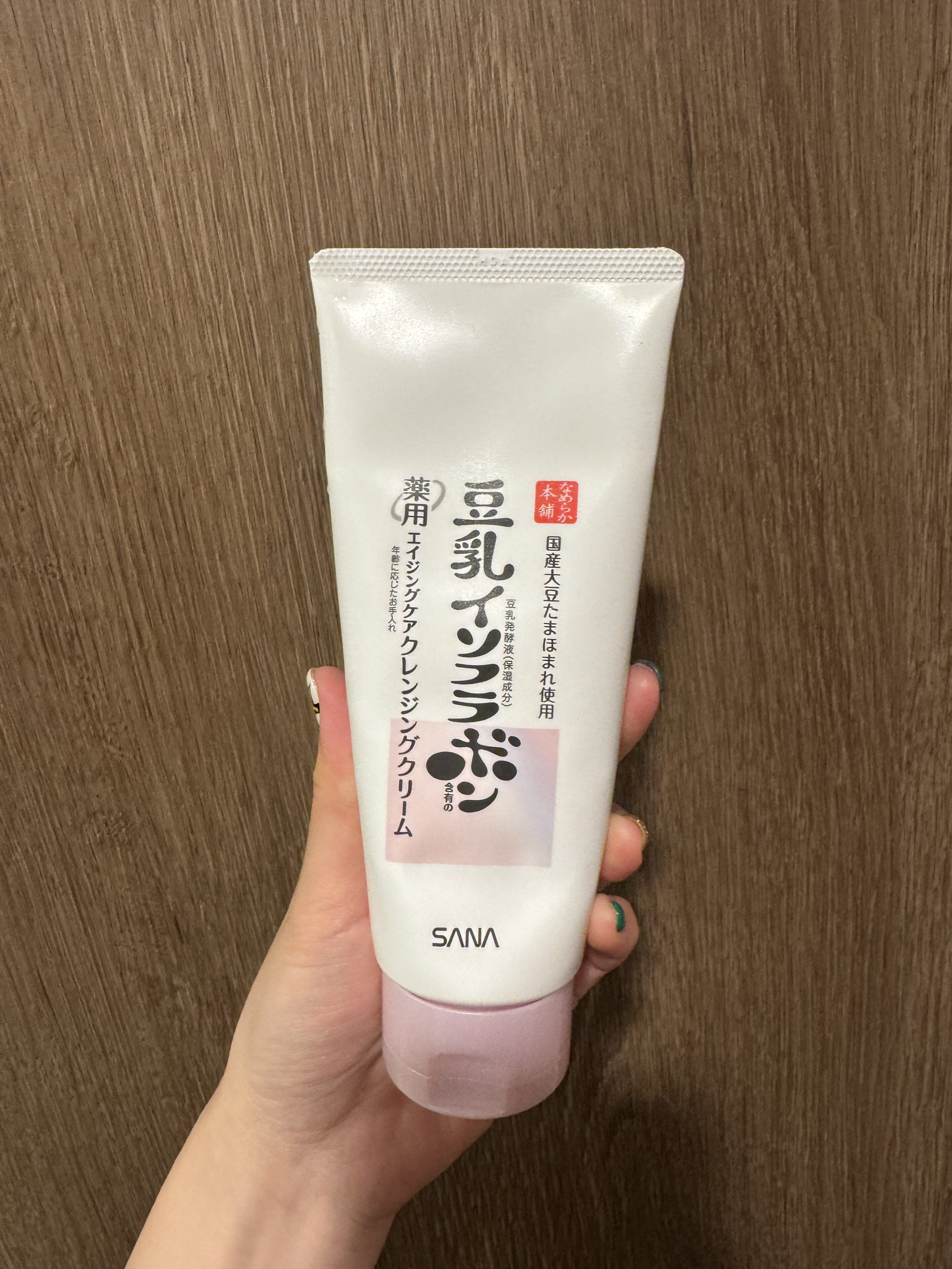 クリームなのにすぐにオイルに変化！濃いメイクもスルンと落ちる、なめらか本舗の「薬用エイジングケアクレンジングクリーム」