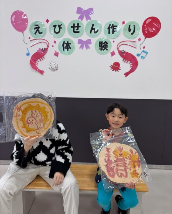 自分だけのお絵描き特大えびせんべいが作れる！サービス良すぎ！すごいぞ「えびせんべいの里」
