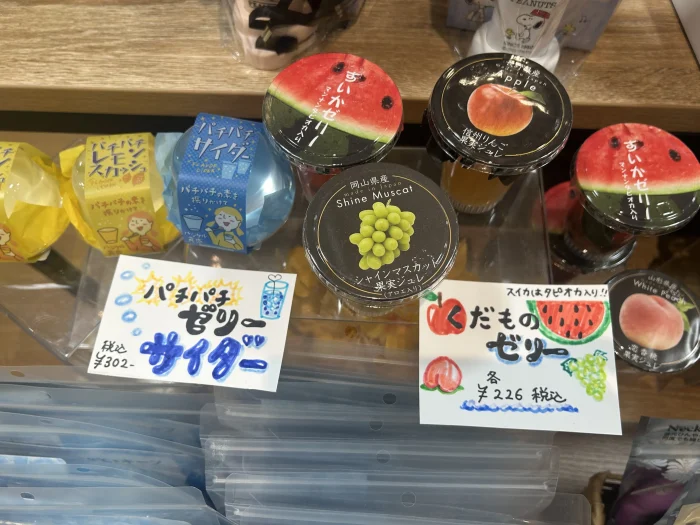 【タイミー】132回働いてみた！印象に残っているバイトベスト３はこれ！