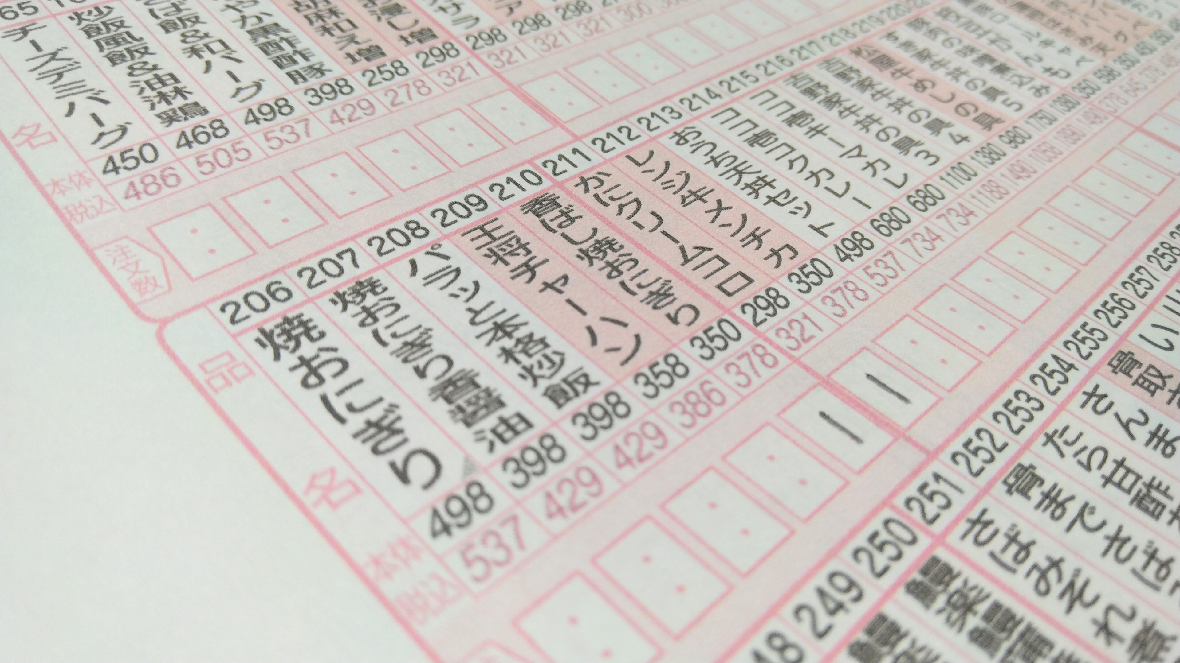 あえて紙で確認・注文｜3度目のコープ宅配再開で気づいた便利さ×効率の良さ