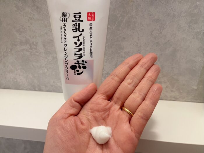 クリームがオイルに変わる？なめらか本舗「薬用エイジングケアクレンジングクリーム」ですっきりもっちり肌に！