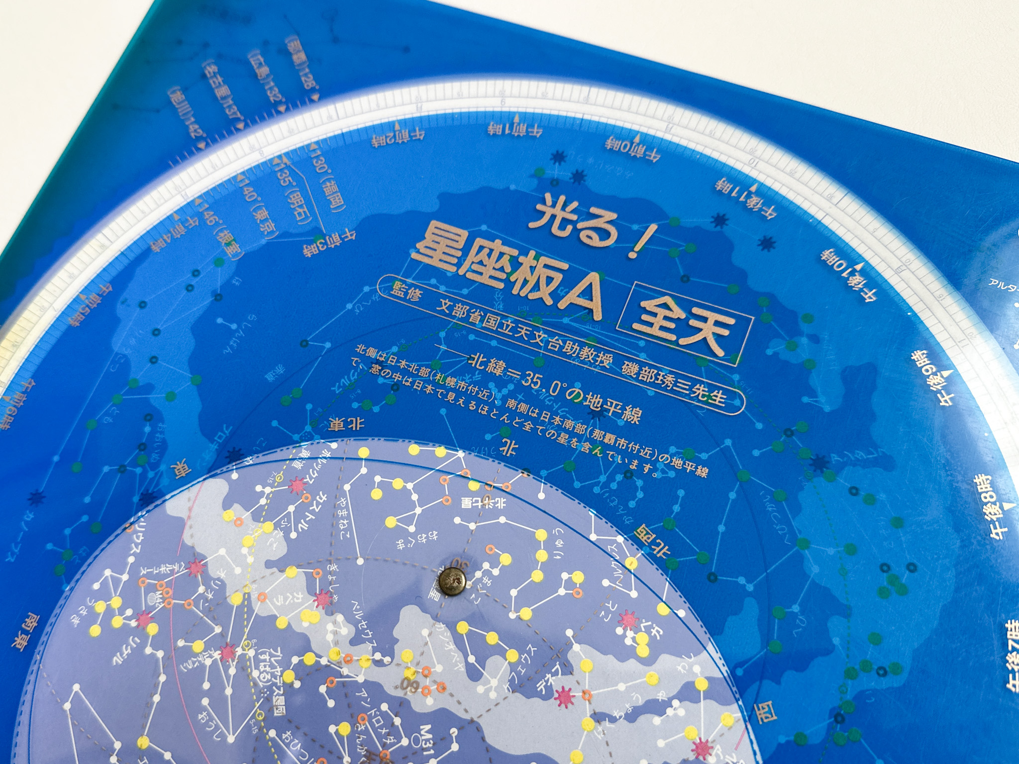 見逃さないで！2月の天体ショーは親子で学びが楽しめる絶好のチャンス！