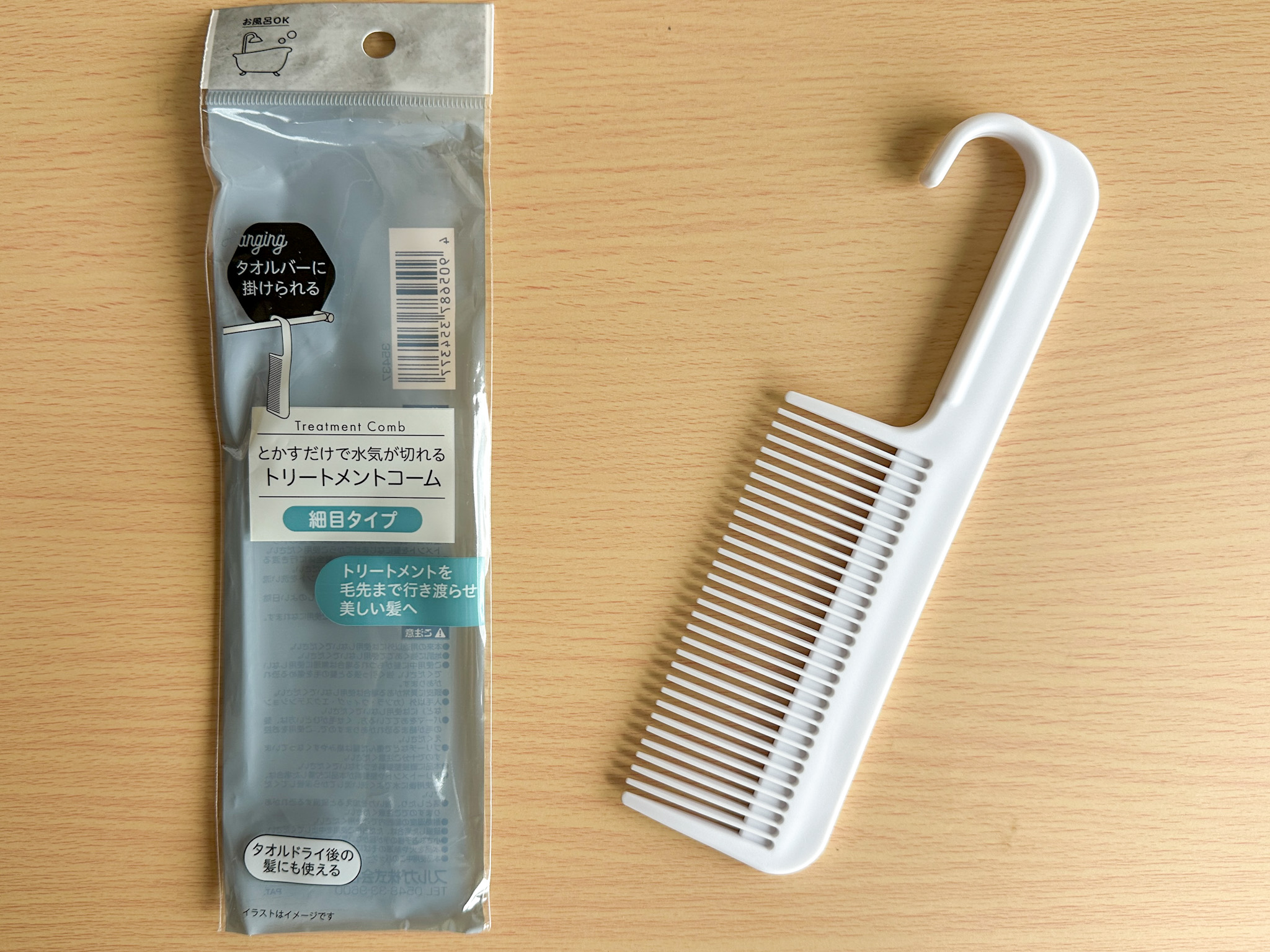 【セリア】コスパ良くヘアケア！お風呂に置ける水切れコームが便利