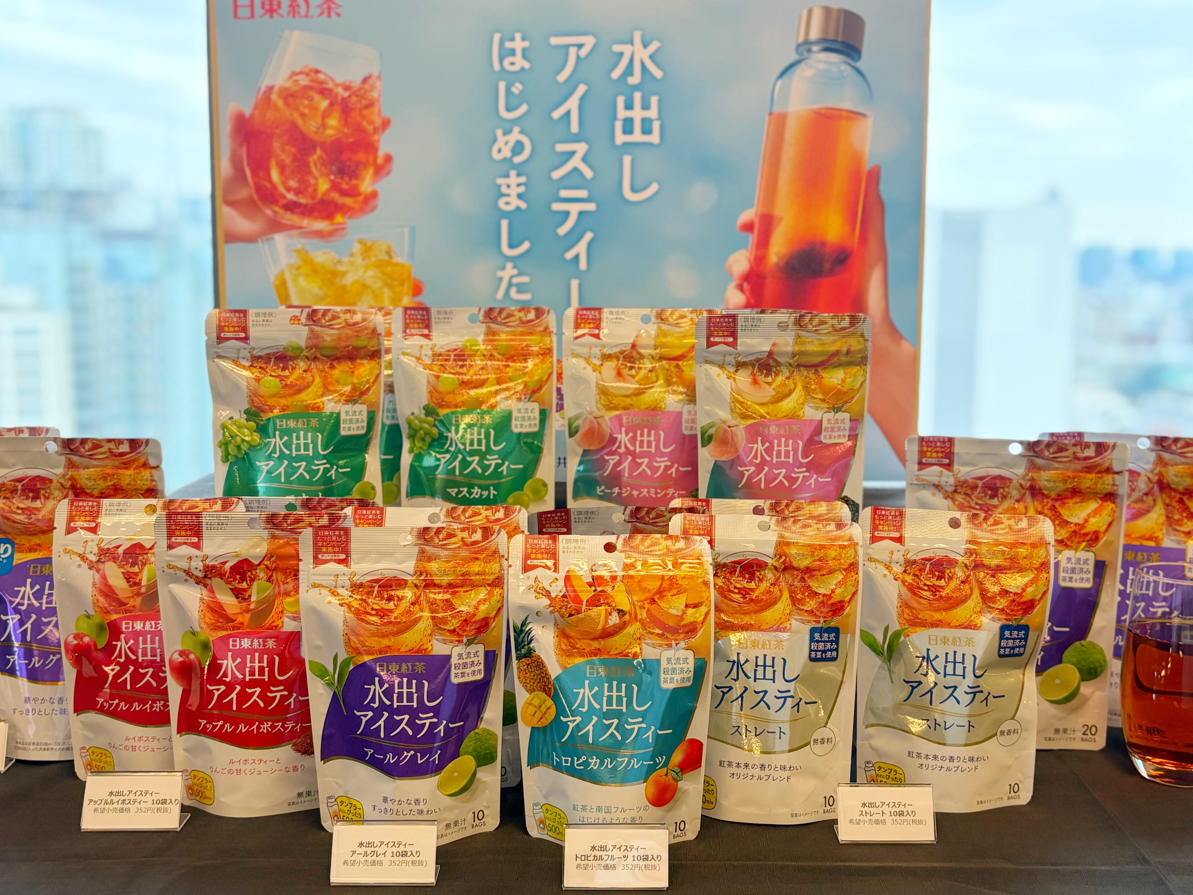 混ぜるだけでカフェにいる気分！春の新商品で簡単おしゃれにアレンジドリンク
