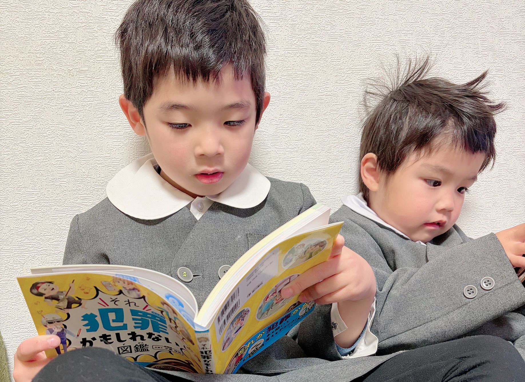 普通級？支援級？ハゲそうな程悩んだ末、選んだ進路は…