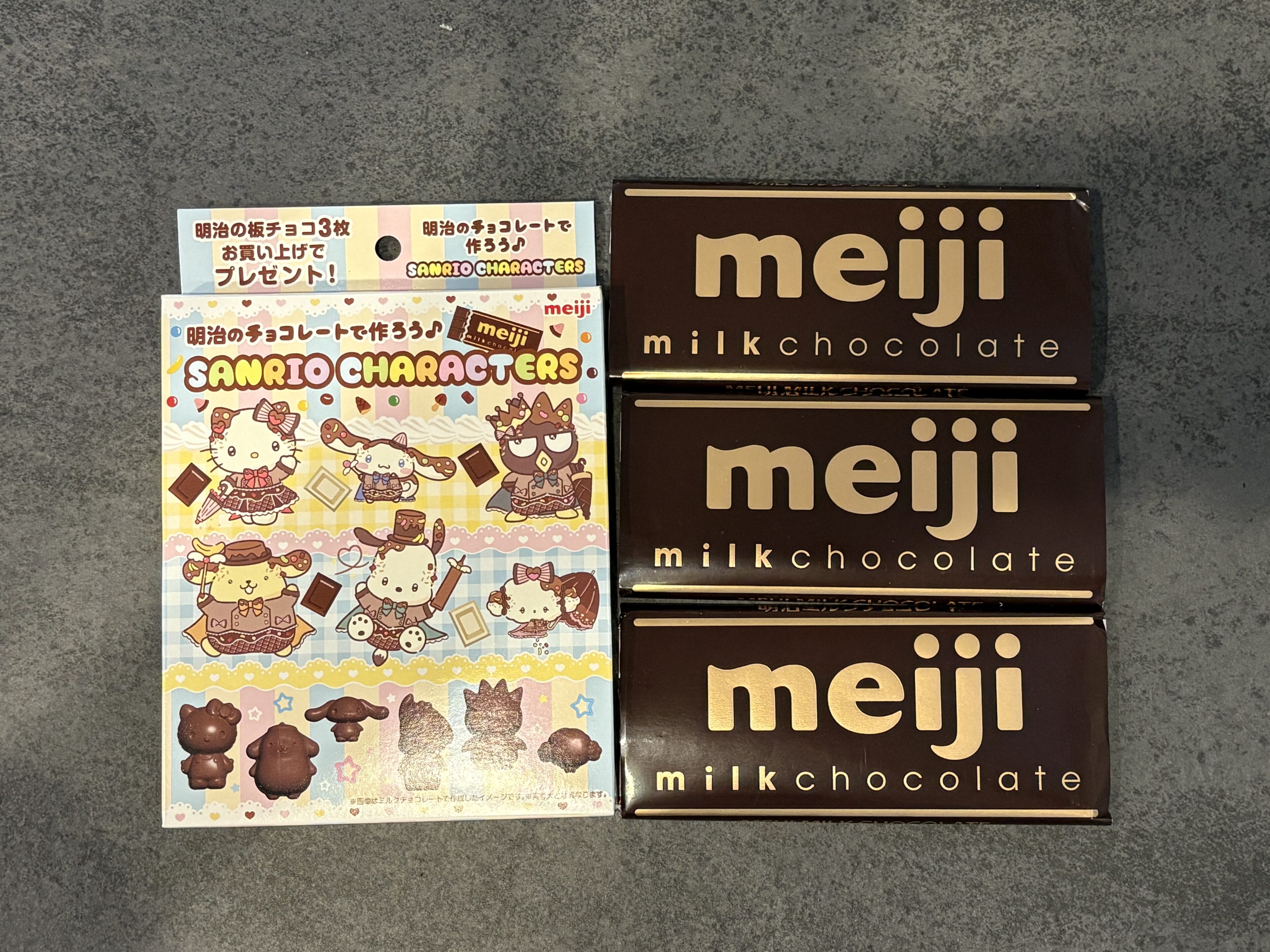 【体験レポ】明治の板チョコでサンリオチョコ型ゲット！3歳、5歳と作ったバレンタイン試作
