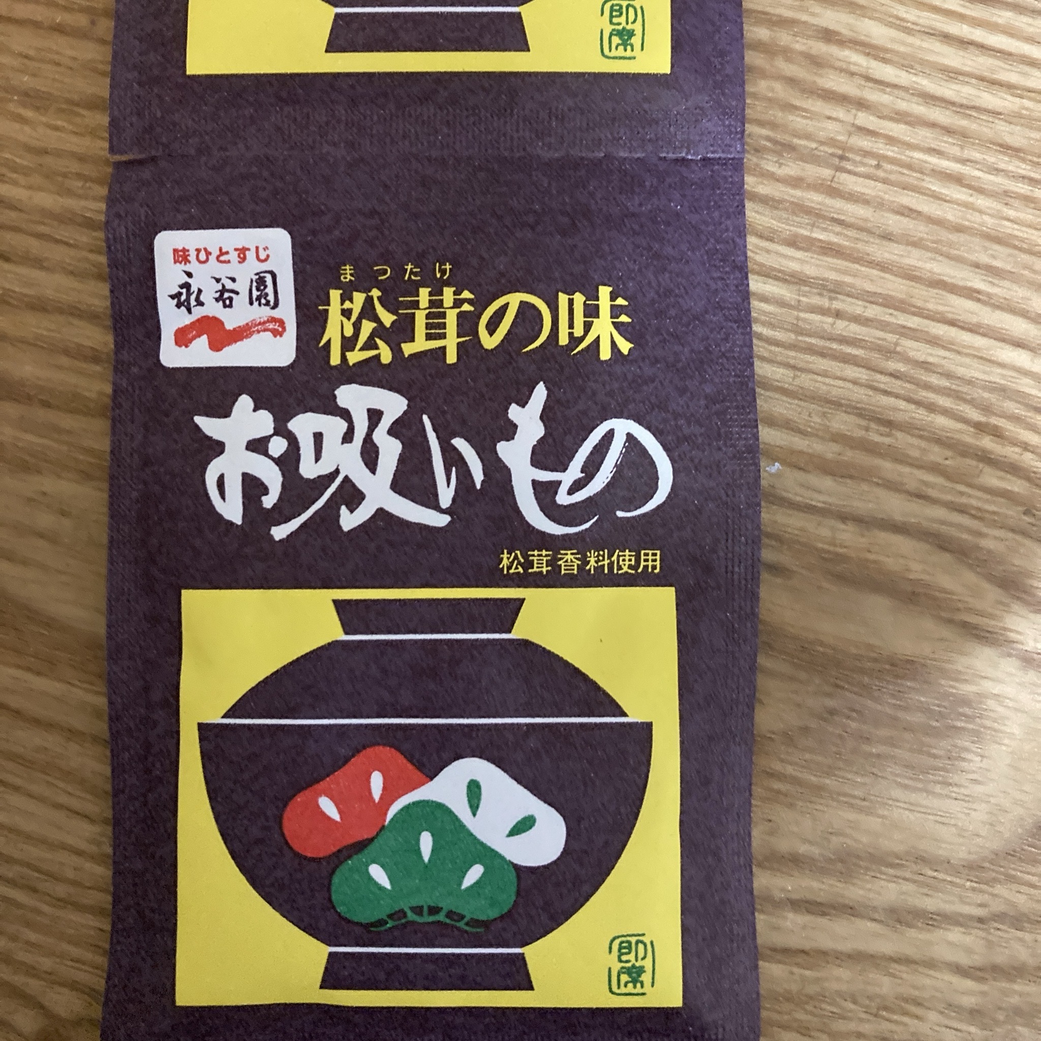 【永谷園】お吸いものはパスタにしてもおいしかった！お手軽ランチにおすすめです。