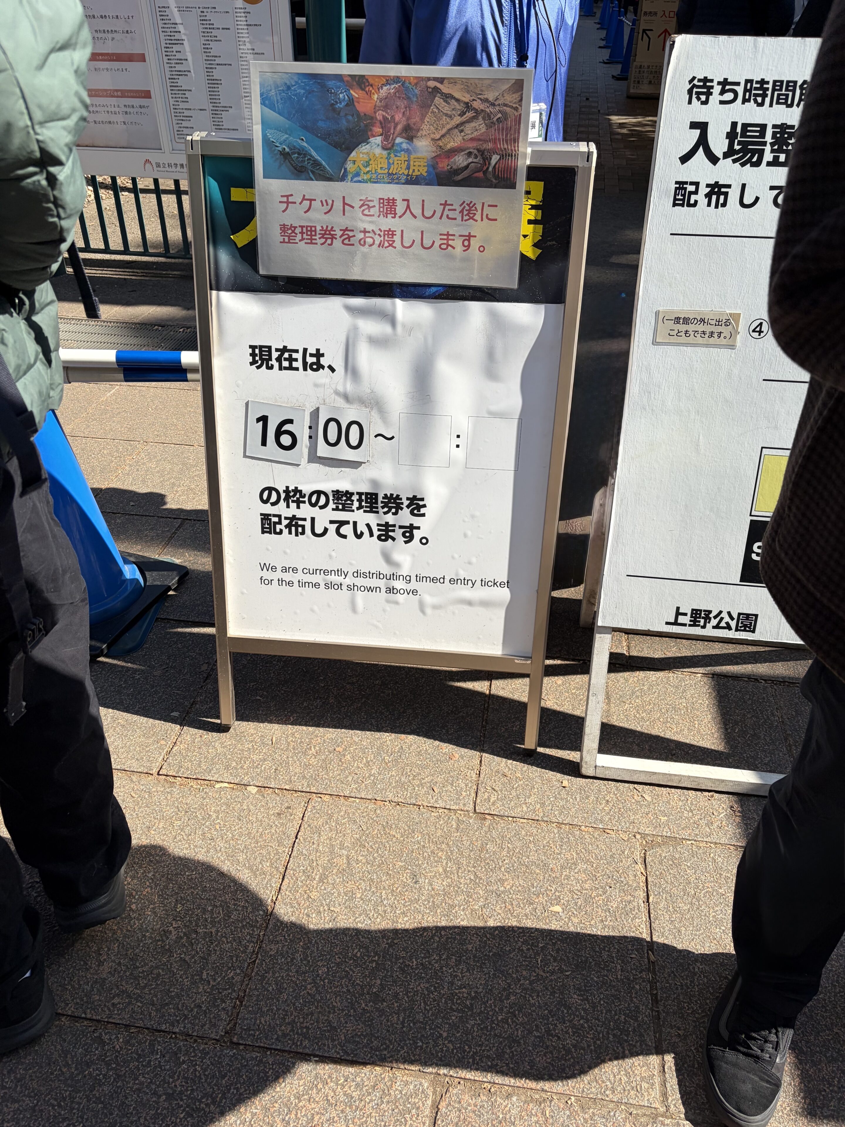 絶滅展には行けなかったけれど、科博の常設展がおもしろすぎた件