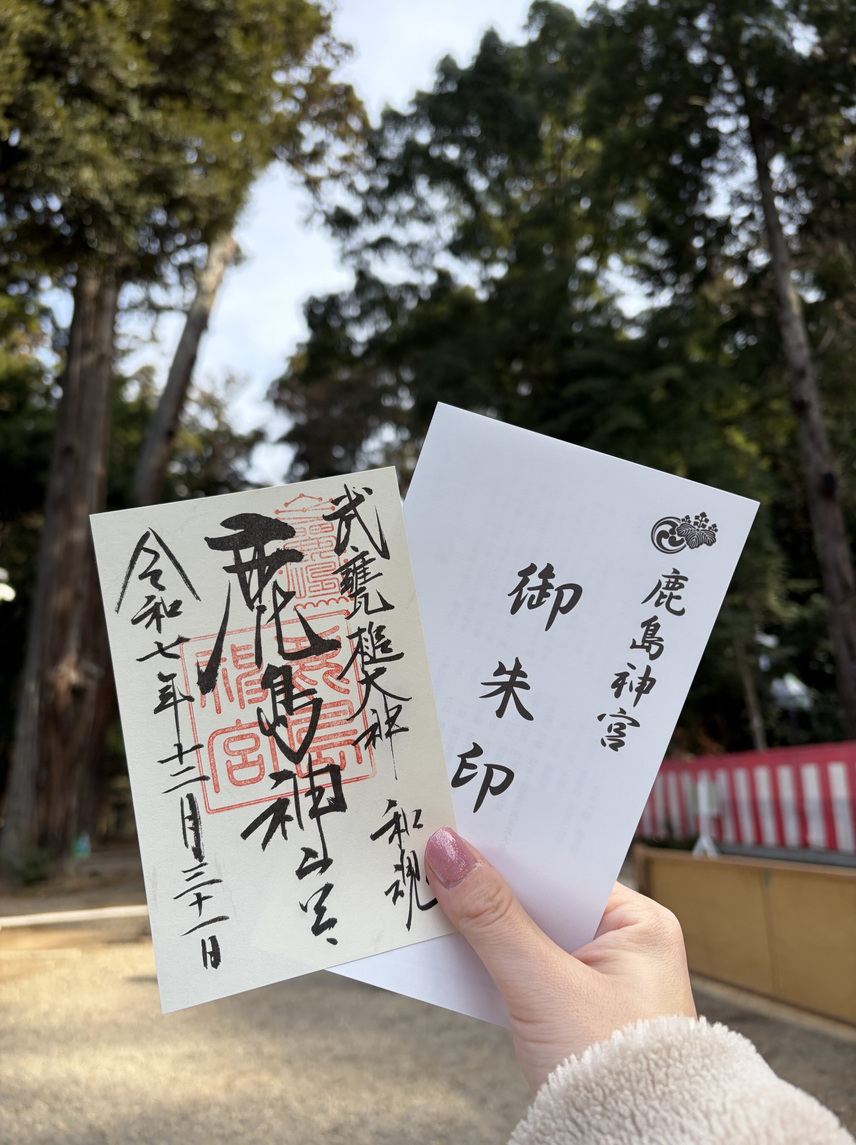 ベビーカーで茨城県の鹿島神宮へ!坂道に奮闘しつつ、パワーチャージ