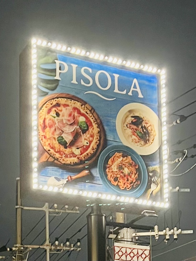 3歳以下無料＆小学生未満優遇！イタリアンビュッフェレストランPISOLA（ピソラ）