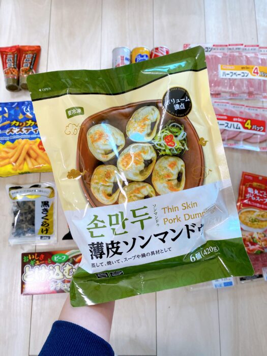 【業務スーパー】2月も見逃せない！お買い得商品からおすすめを紹介！