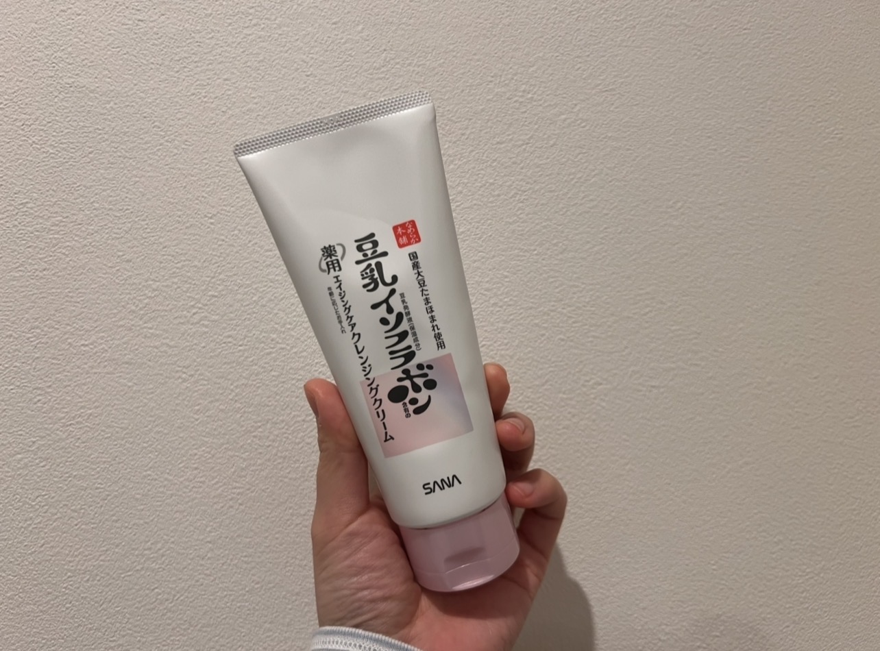 クリームなのにオイル級！？新感覚のクレンジング試してみた