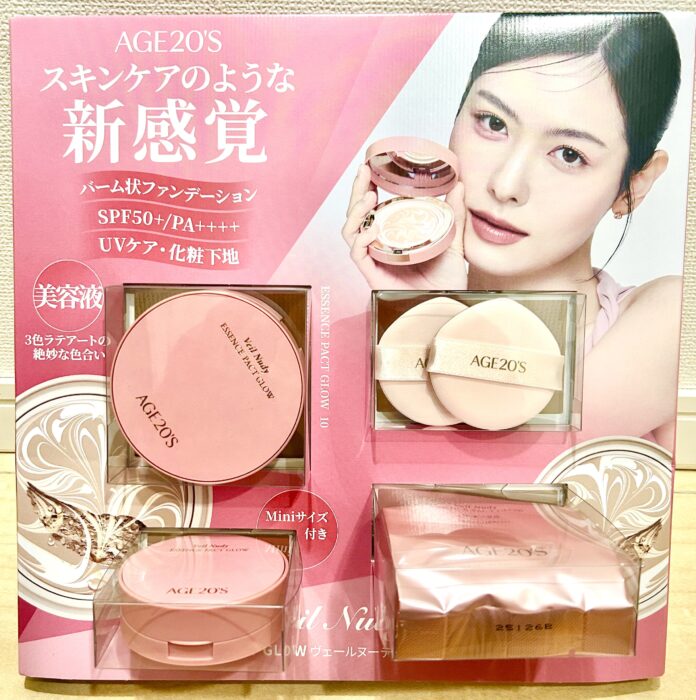 話題の韓国コスメAGE20’Sの新感覚ファンデがコストコに！超お得セットを正直レビュー
