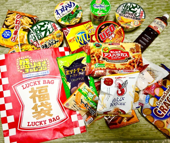 【再販】ローソンの盛りすぎ福袋開封レポ！中身はいくら分入ってる？！