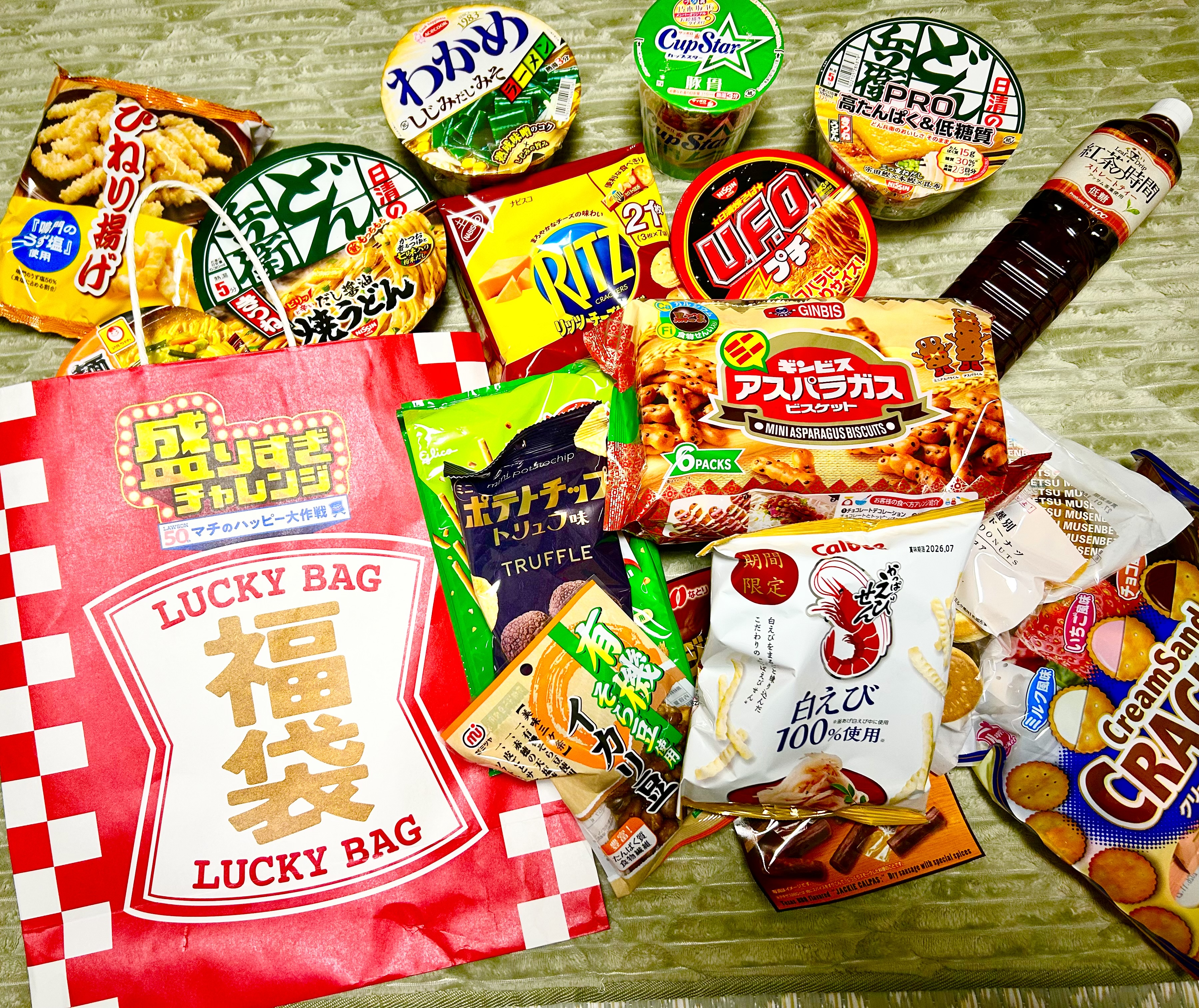 【再販】ローソンの盛りすぎ福袋開封レポ！中身はいくら分入ってる？！