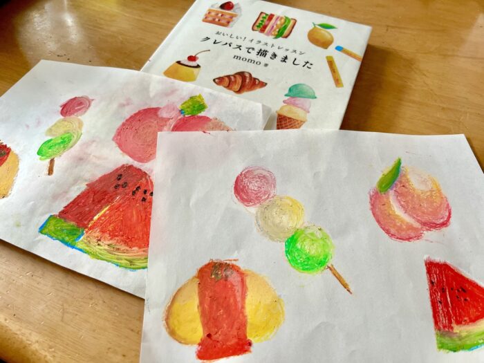 【親子時間に】クレパスだけで描ける！SNSで話題の本を試してみた！