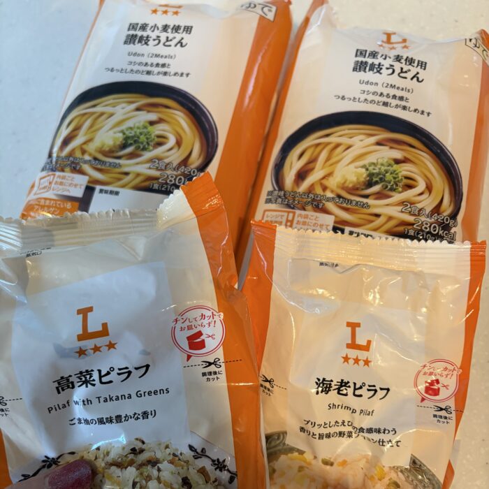 【ローソン神キャンペーン】冷凍うどん買ったら冷凍ピラフがついてきた