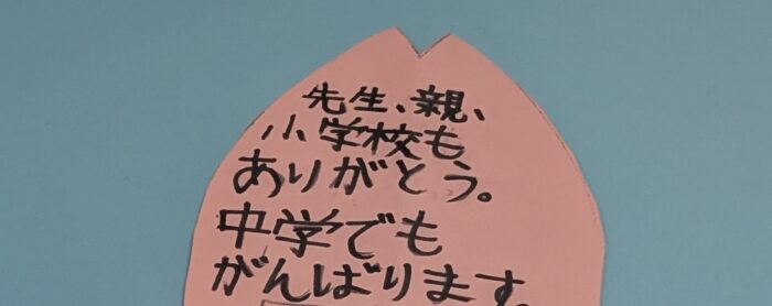 小学校卒業式で予想外の事態。春なのに…母が本気で後悔したこと