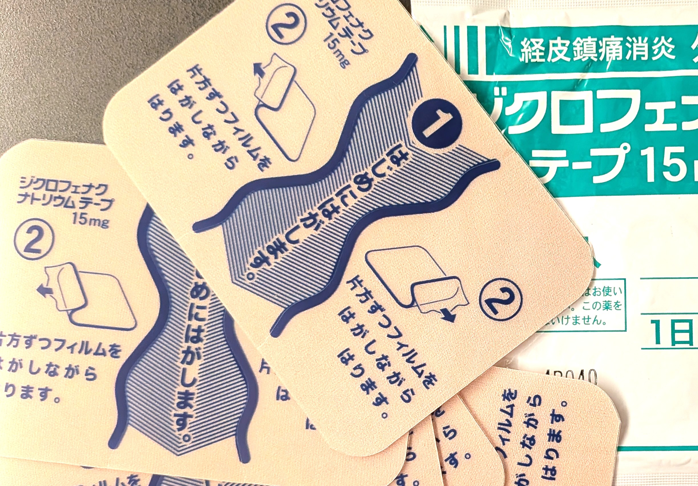【小学生の成長痛？】足の痛みで整形外科へ。意外な結果と我が家で始めた親子習慣