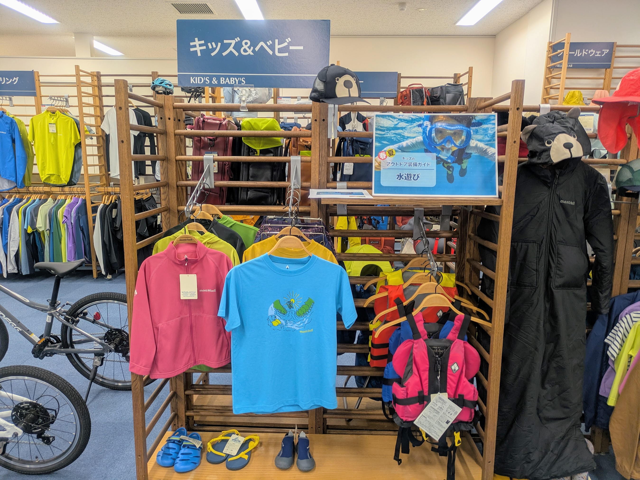 「さすがアウトドアブランド!」仕様に納得の通園・通学に使える【モンベル】新作キッズアイテム