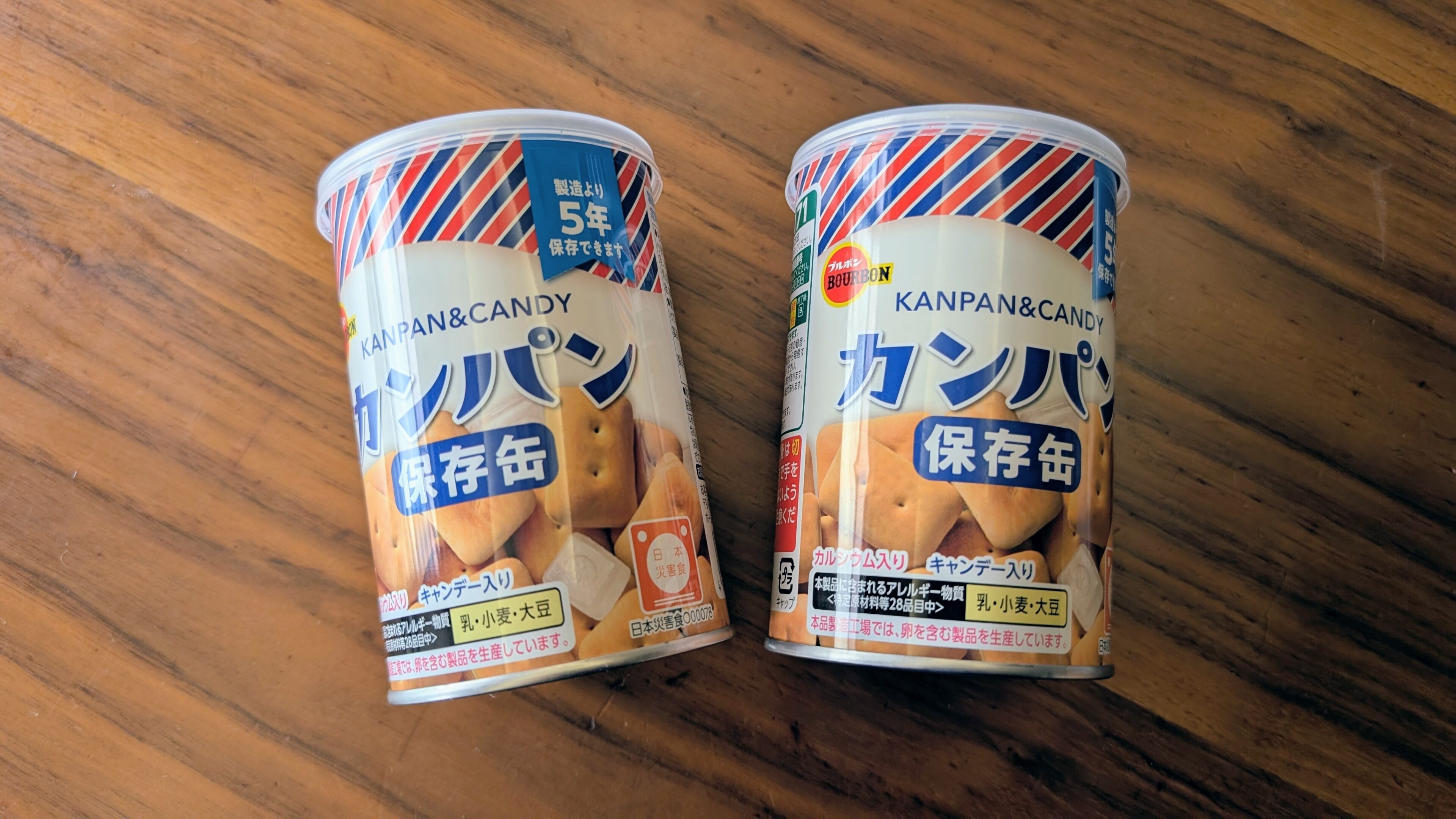 お菓子好きの三男が、まさかの「防災食」にハマった理由。きっかけは学校でした