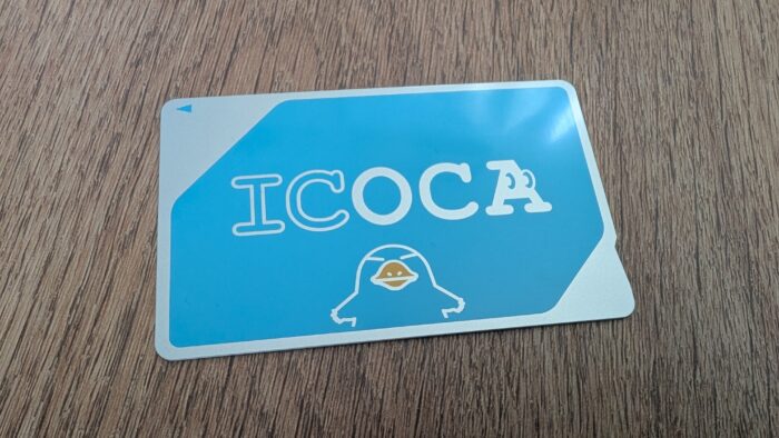 「ICカードがない…」中1長男、出先で3000円紛失。母が反省したこと