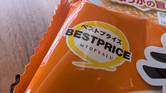「夕飯どうしよう!?」4人男子ママが本気で頼るトップバリュ冷凍食品TOP3