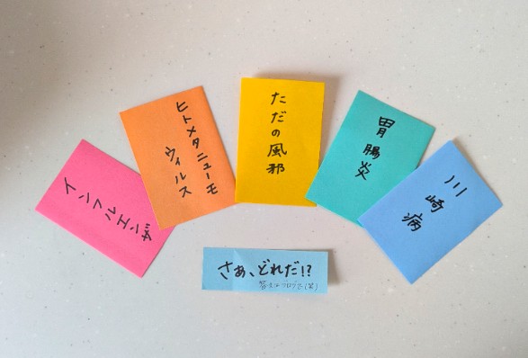 38.5度の高熱！母の第六感とかかりつけ小児科医の予想が外れた意外な診断結果