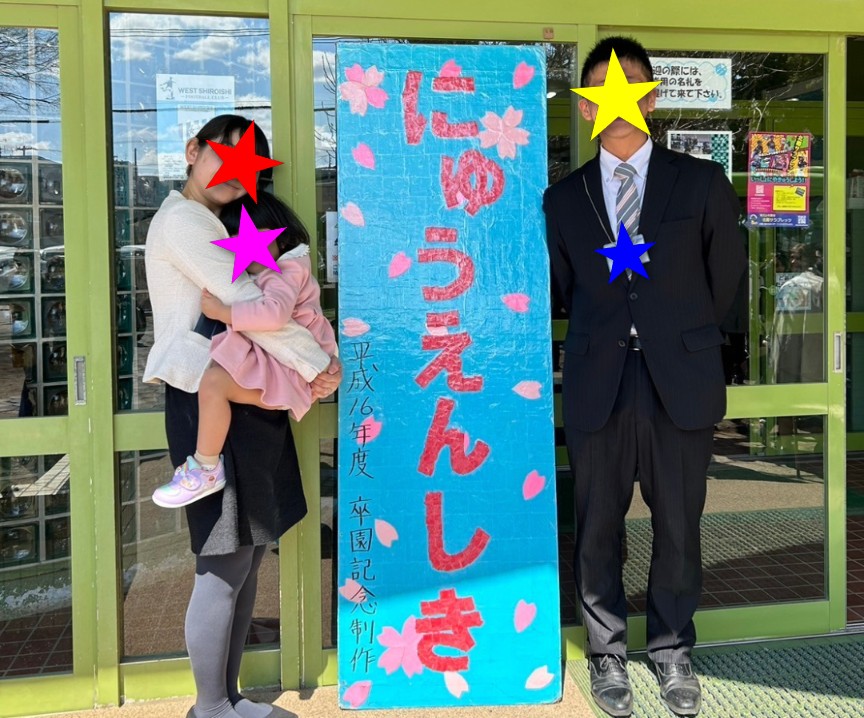 育児書には載っていない「入園前」にやっておいて良かったと私が思うこと