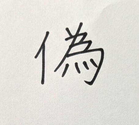 【偽陰性】地獄のような10日間…インフルエンザB型が一発で検出されなかった話