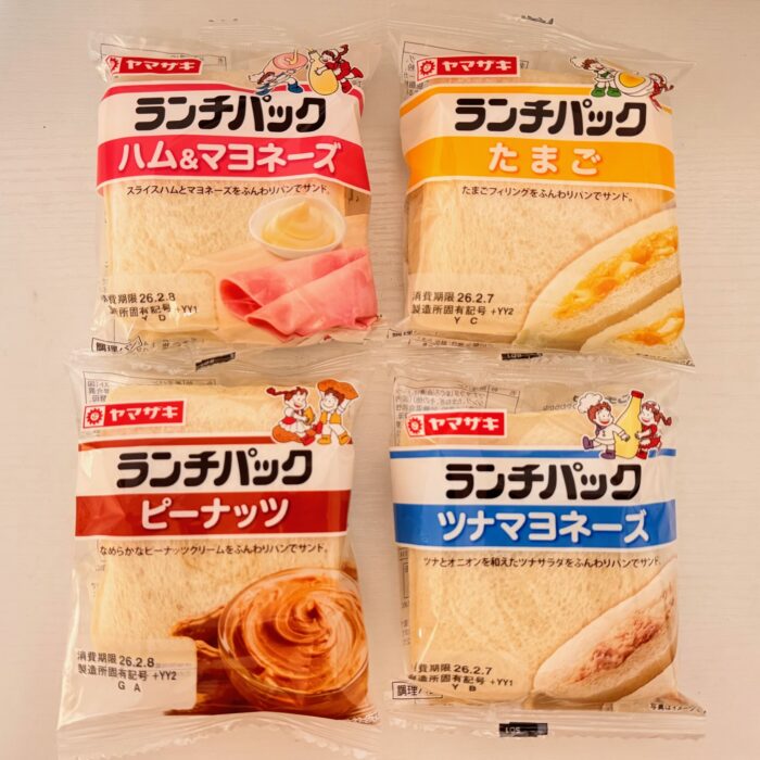 ランチパック焼くだけで店レベル！？禁断のフレンチトースト4選