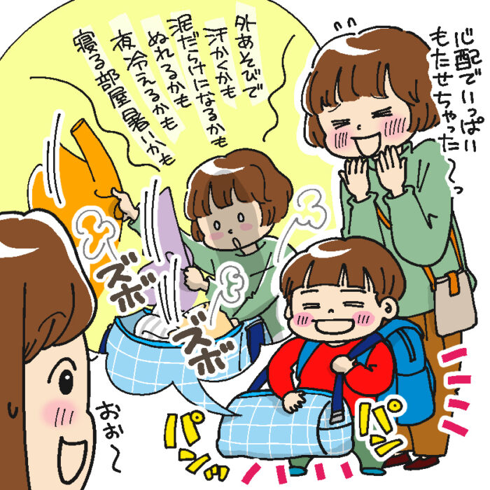 着替え3枚・ゴーグル2個…準備万端すぎ！？いてもたっていられない！心配性ママ友エピソード