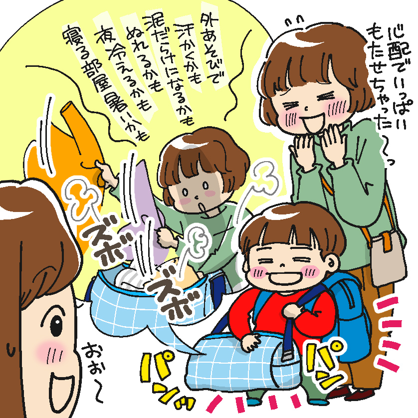 着替え3枚・ゴーグル2個…準備万端すぎ！？いてもたっていられない！心配性ママ友エピソード