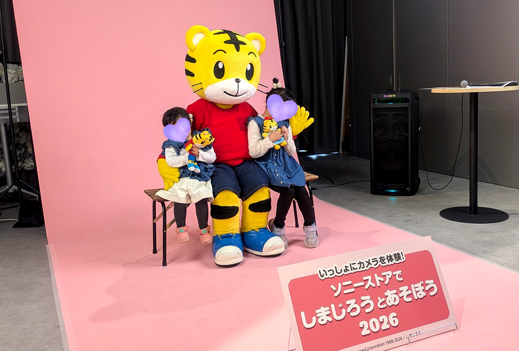 【無料】しまじろうと写真が撮れる!ソニーストアのイベント参加レポ