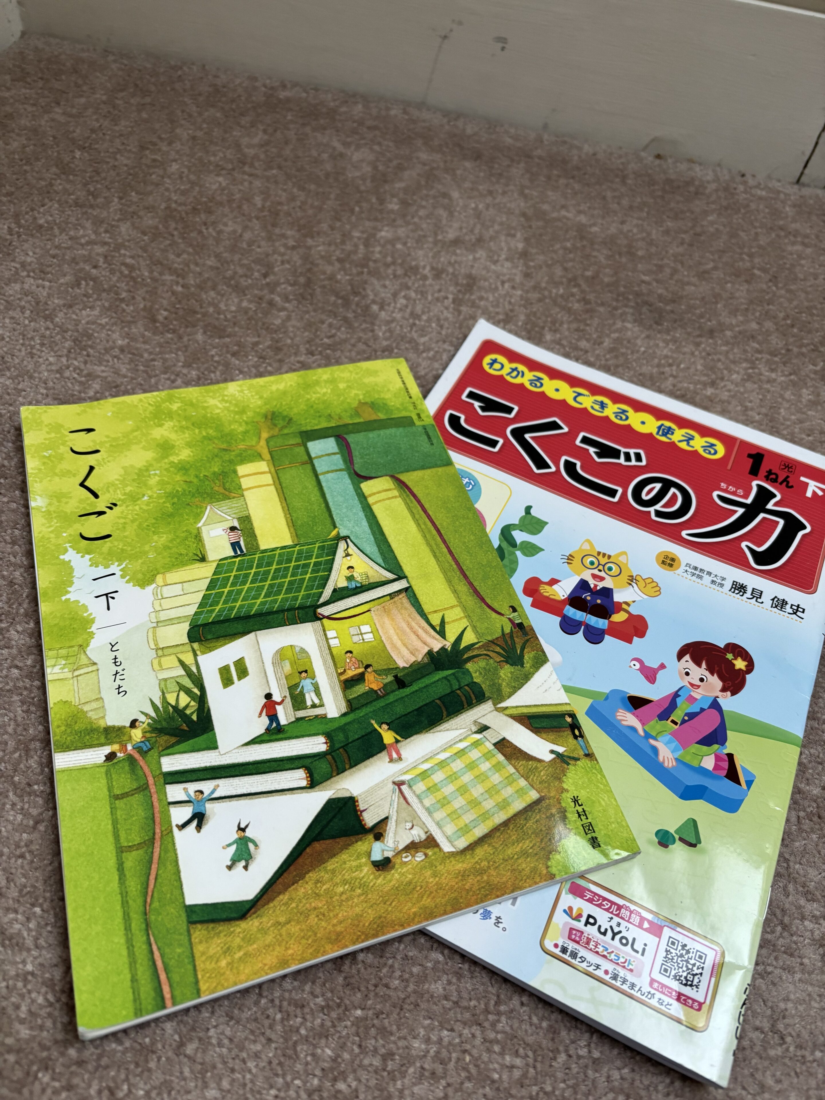 1年の集大成、それで良いの!?小1長男の表彰状に脱力