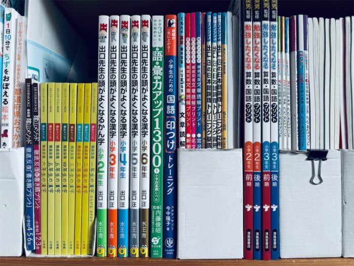 いつ頃どんなドリルを使った？小学1年生の家庭学習の進め方